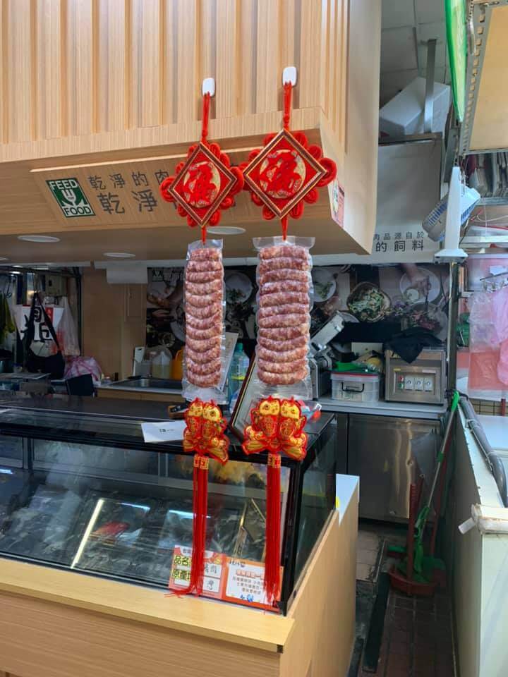 士東市場-華新牧場店面裝潢