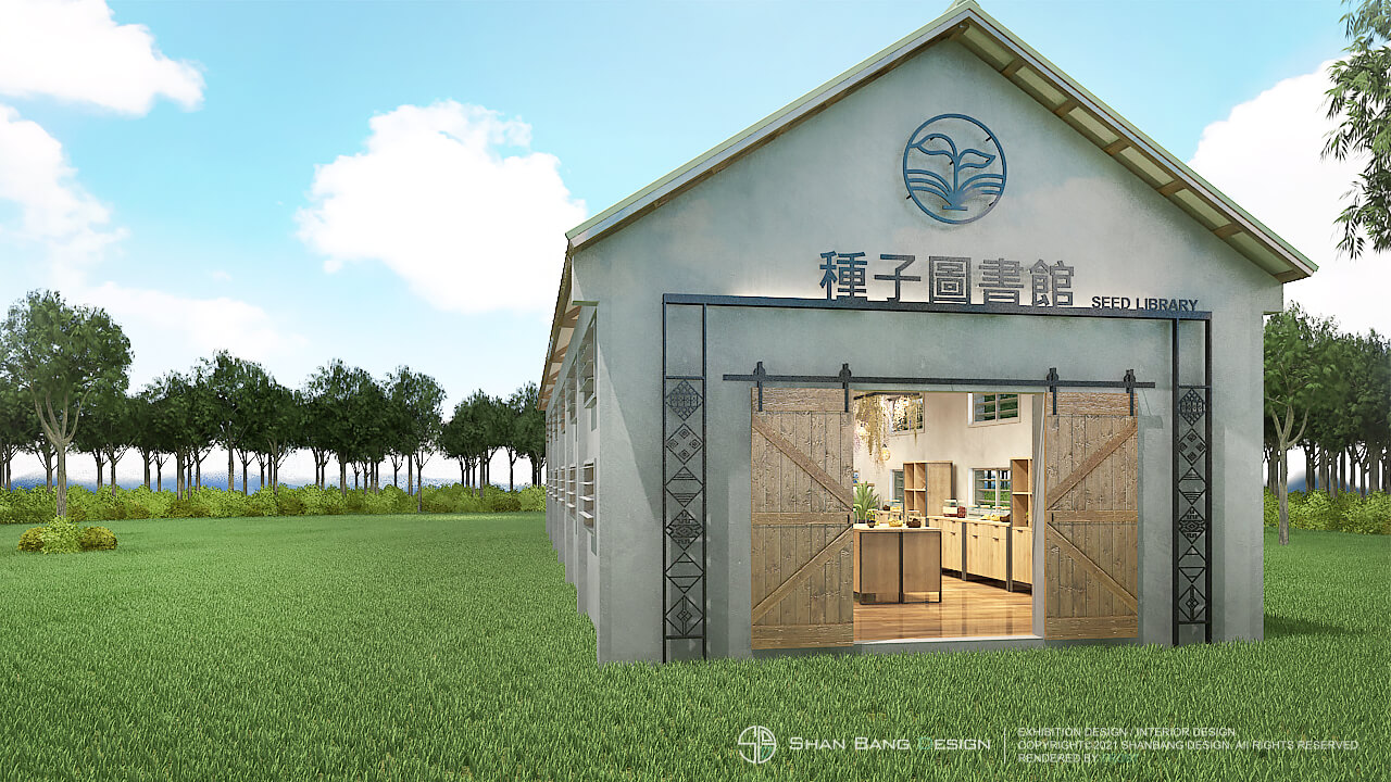 2021知卡宣公園-種子圖書館-C1-20210915