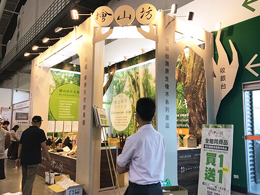百冠生物科技