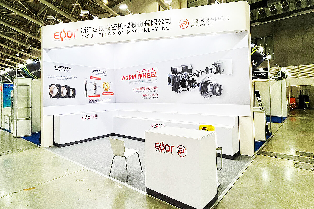 2024TMTS-上恆-02