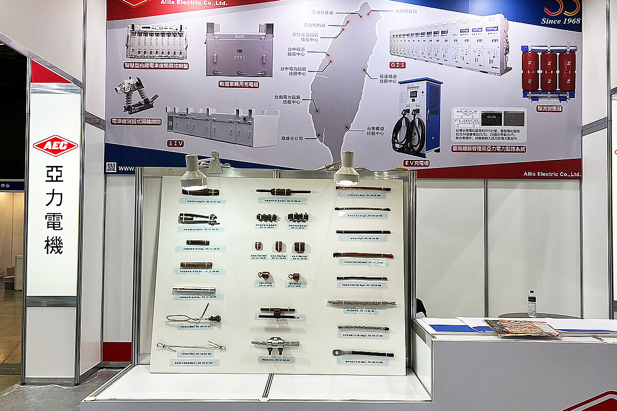 2023-亞力電機-02