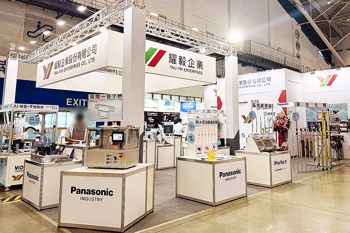 自動化展
